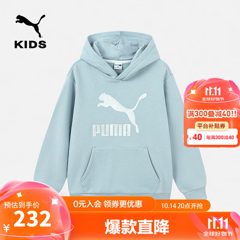 PUMA 彪马 儿童休闲长袖卫衣连帽舒适保暖休闲 牛仔浅蓝88101 130 299元（需用