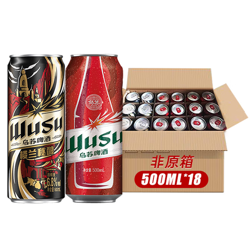 PLUS会员：WUSU 乌苏啤酒 双口味混合装 500ml*18罐 64.21元（需买2件，共128.42元