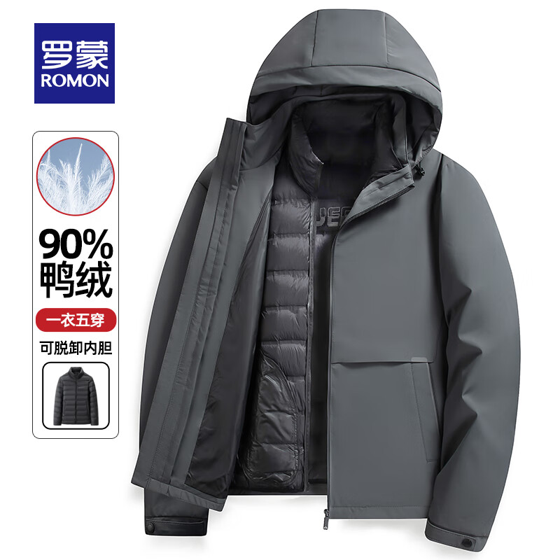 ROMON 罗蒙 可拆卸内胆连帽羽绒服 90鸭绒 灰色 261.81元（需用券）