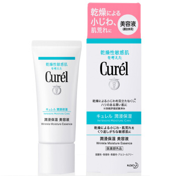 Curél 珂润 Curel 珂润 润浸保湿美容啫喱 40g临期 56.17元