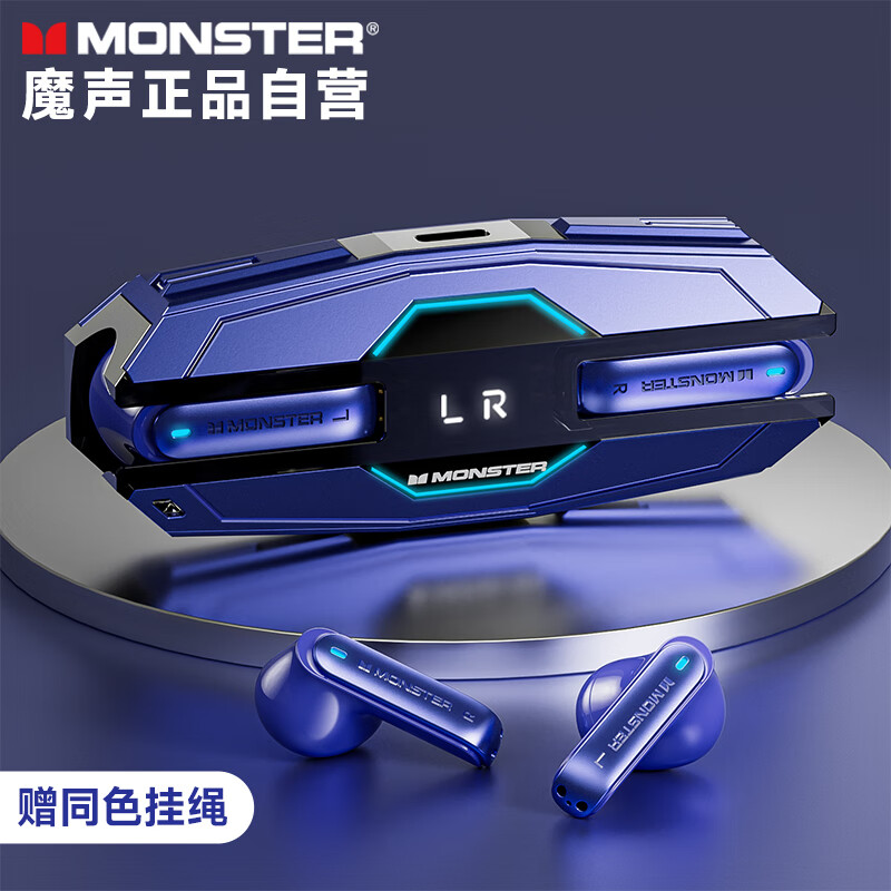 MONSTER 魔声 XKT08pro 无线蓝牙耳机 电竞游戏模式低延迟 运动降噪音乐长续航