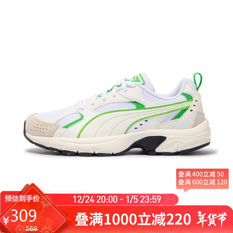 PUMA 彪马 男女轻便透气休闲慢跑鞋MILENIO 402113 42.5 265.67元（需买3件，共797.01