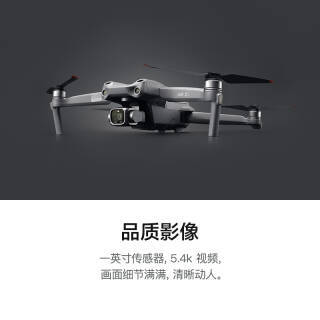 dji大疆air2s航拍无人机畅飞套装8399元