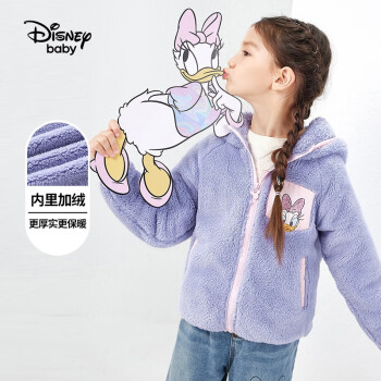 Disney 迪士尼 女童外套加绒 电光紫 DB141IE29 ￥59.9