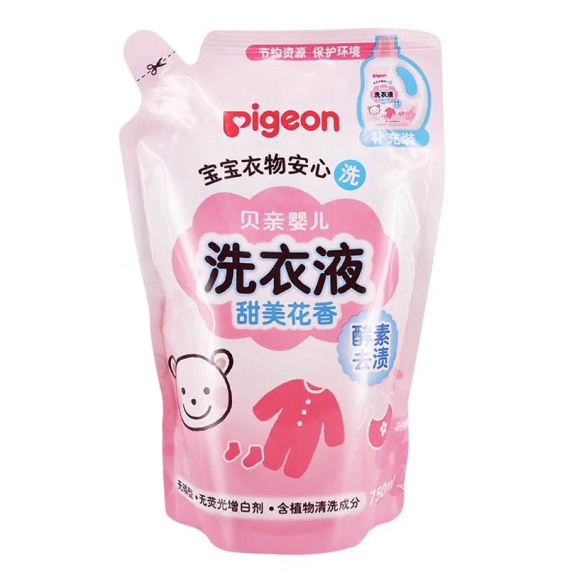 贝亲（Pigeon）婴儿儿童洗衣液补充装750ml（甜美花香) MA115 4.94元包邮（需试