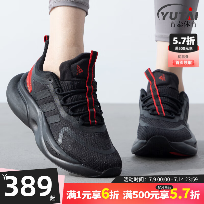 adidas 阿迪达斯 网面透气清风鞋缓震耐磨跑步鞋子男 IH2281/蓝色/银色/清风VENT