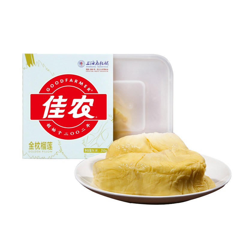 10点开始：Goodfarmer 佳农 金枕冻榴莲 250g 23.2元