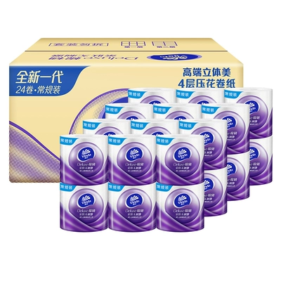 88VIP：Vinda 维达 棉韧有芯卷纸 卫生纸 4层 125g 24卷 26.9元（返30元猫超卡）