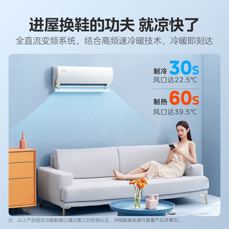 Midea 美的 空调挂机 酷金 新一级能效 1.5匹 一级能效 酷金二代 2192.88元（需