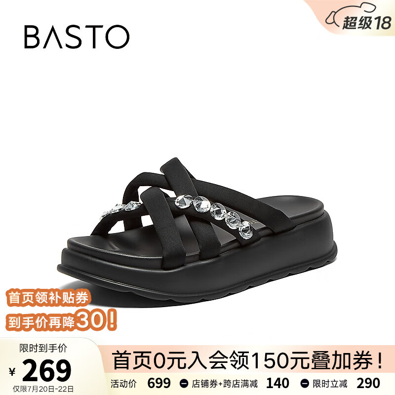 BASTO 百思图 2024夏时尚闪钻运动休闲一字拖厚底女外穿拖鞋I5922BT4 黑色 38 659