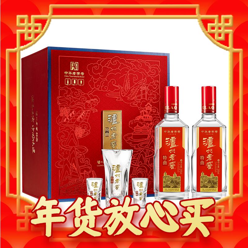 88VIP：泸州老窖 特曲 花开富贵 52度 浓香型白酒 500ml*2瓶 礼盒装 510.55元包邮