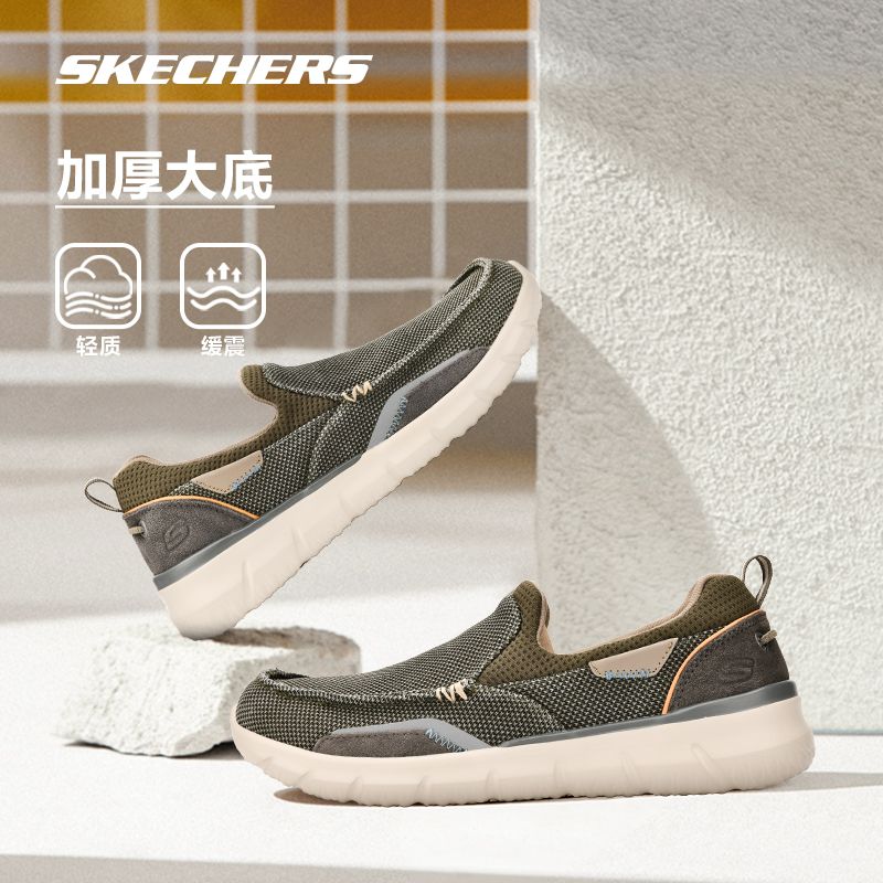 百亿补贴：SKECHERS 斯凯奇 男鞋商务休闲鞋美式休闲帆布鞋复古低帮一脚蹬板