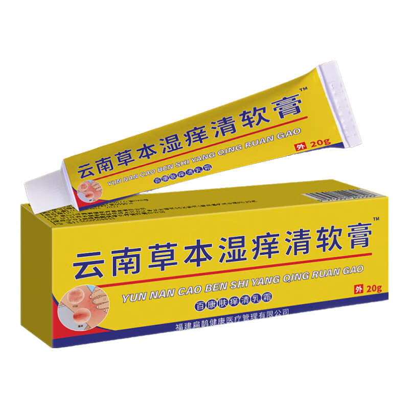 PLUS会员：健古通皮炎湿疹止药痒皮肤膏 1.46元