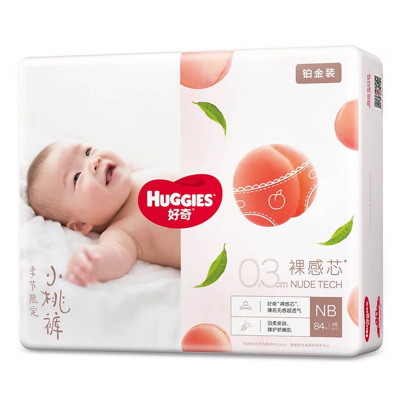 HUGGIES 好奇 铂金装系列 纸尿裤 NB84片 52.11元（需用券）