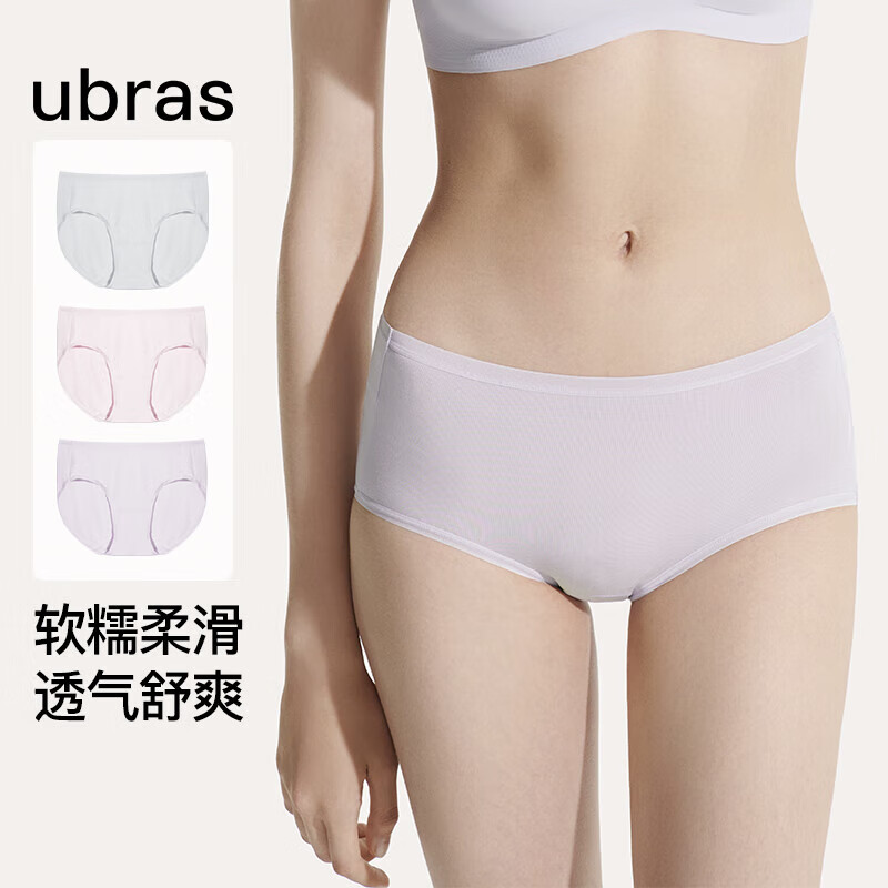 Ubras 40S莫代尔高弹织带女士内裤 3条装 UE2334041 39元（需用券）