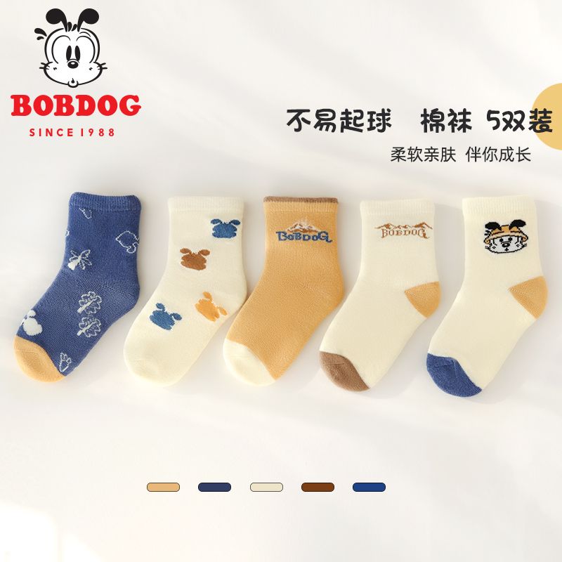 百亿补贴：BoBDoG 巴布豆 5双装儿童袜子春秋季薄款棉袜宝宝童袜男童中大童