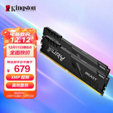Kingston 金士顿 FURY Beast野兽系列 骇客神条 DDR4 3200MHz 台式机内存条 32GB(16G×2)