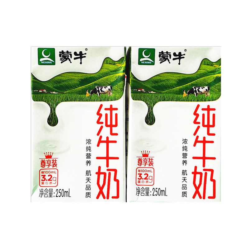 百亿补贴：MENGNIU 蒙牛 9月 蒙牛纯牛奶250ml*20盒 （16点领券） 24.56元（需用券