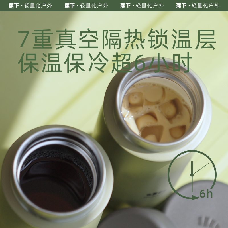 Beneunder 蕉下 保温杯不锈钢陶瓷内胆400ml 74元（需用券）