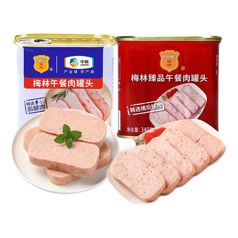 MALING 梅林 午餐肉罐头 经典美味臻品两罐装 共680g 19.56元（需用券）