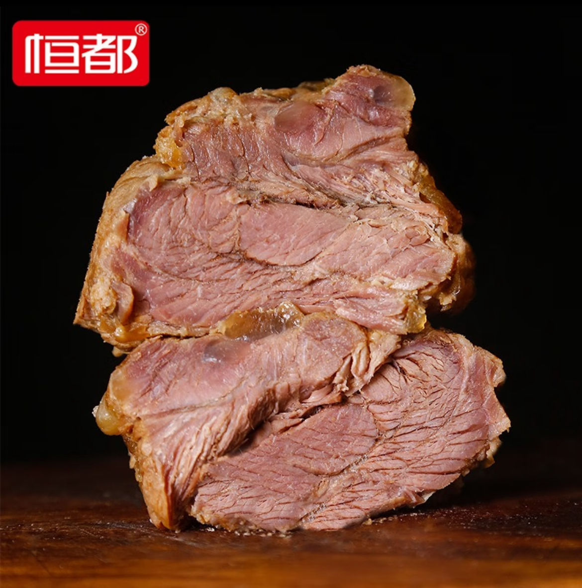 恒都五香卤牛肉150g* 3袋*2件 共计900g+赠卤牛肝100g*2件 69元（合34.5/件）