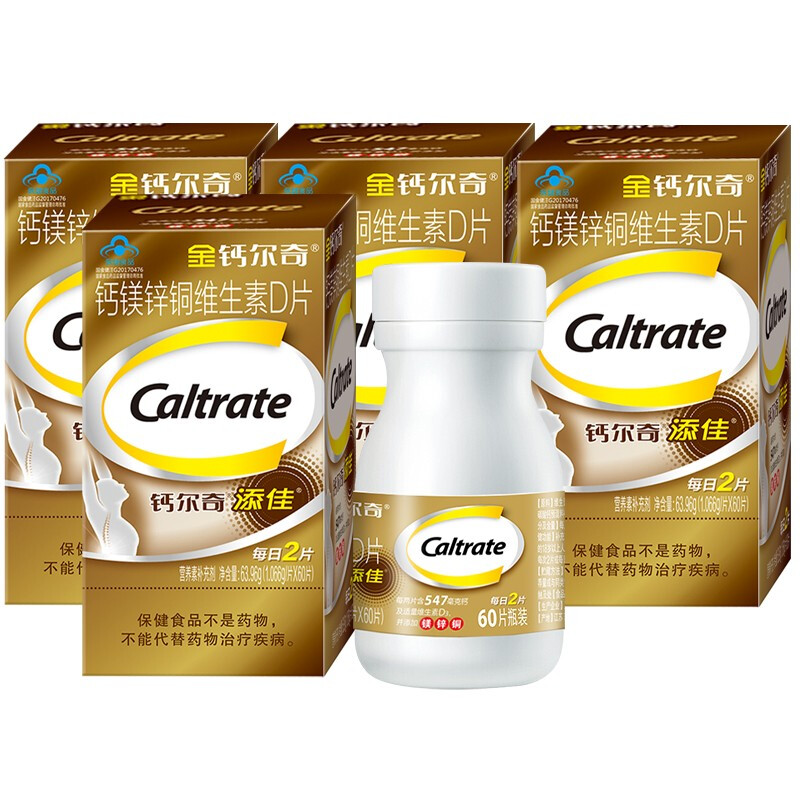 Caltrate 钙尔奇 钙镁锌铜维生素D 2盒*60片/盒 35元（需买2件，需用券）