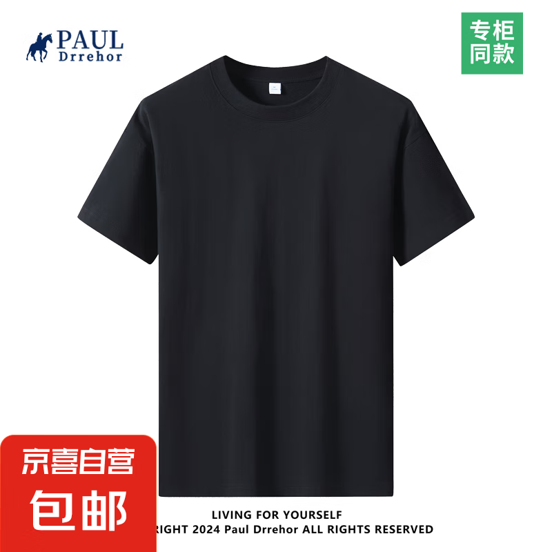 無品牌 男士純棉短袖T恤 10113071240549 13.9元