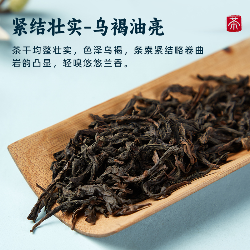 香间茶坊 武夷山水仙茶 一级 240g 盒装 149元（需用券）