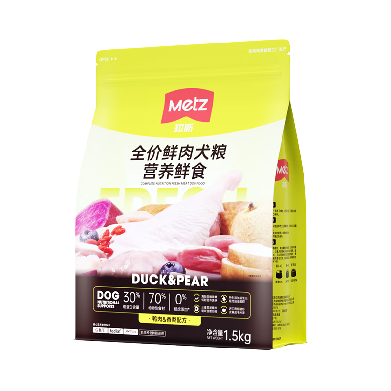 METZ 玫斯 营养鲜食升级版狗粮 全价金毛柯基拉布拉多泰迪柴犬全期宠物主粮