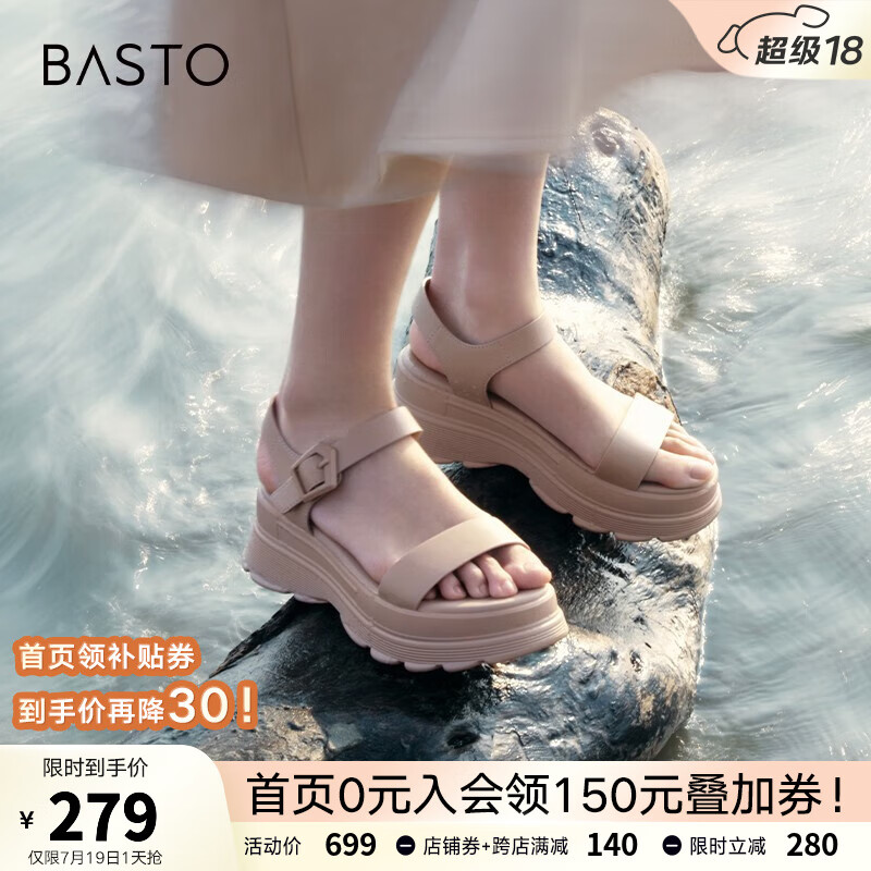 BASTO 百思图 新款商场同款休闲松糕厚底女沙滩运动凉鞋TLY06BL3 浅杏 35 619元