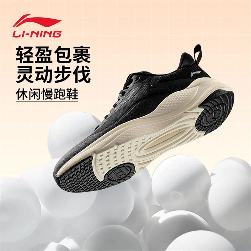 LI-NING 李宁 女款跑步鞋 153.9元（多人团）