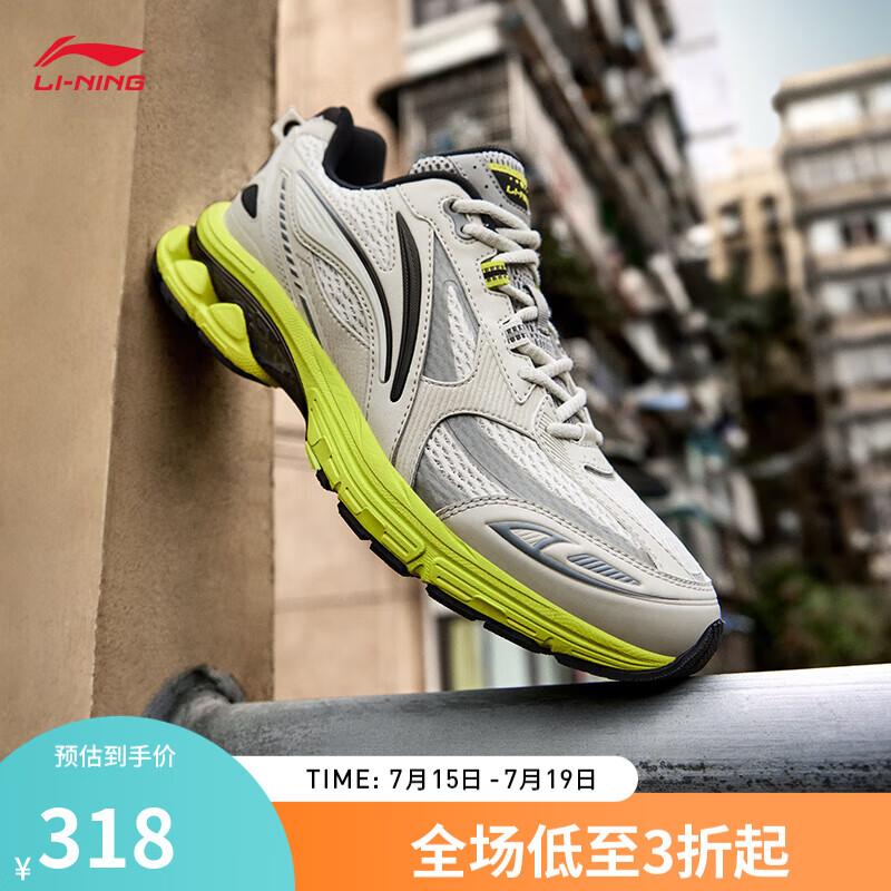 LI-NING 李宁 扶摇2.0丨男复古慢跑鞋24减震老爹鞋稳定运动鞋ARXU001 浅石灰/灰-1