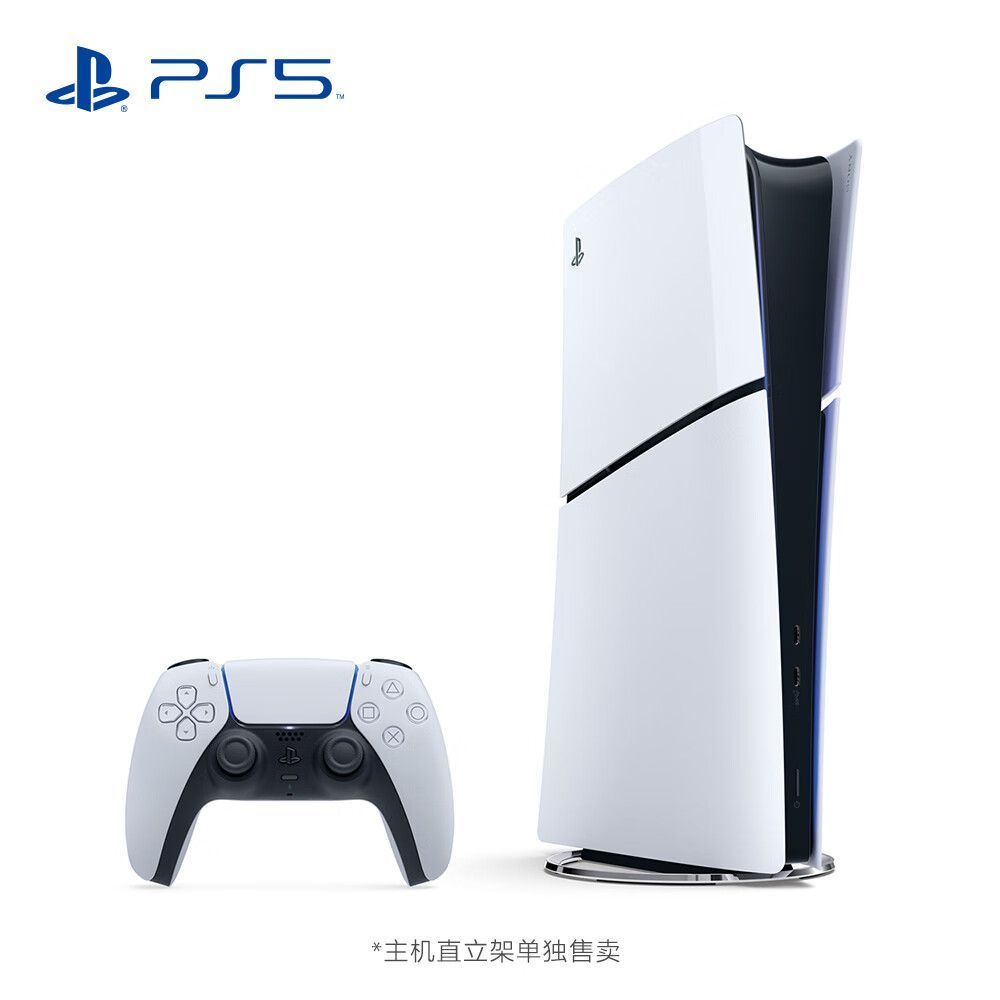 百亿补贴：SONY 索尼 PlayStation5 Slim 游戏主机 国行 数字版 2339.1元（需用券）