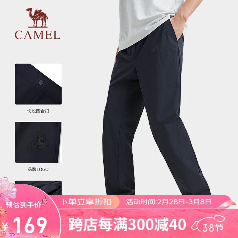 CAMEL 骆驼 运动休闲长裤春夏速干女宽松显瘦运动微弹力直筒裤男 A13BA49022 139