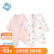 舒贝怡 2件装婴儿衣服纯棉薄款连体衣新生宝宝哈衣爬服 粉色80CM 75.9元