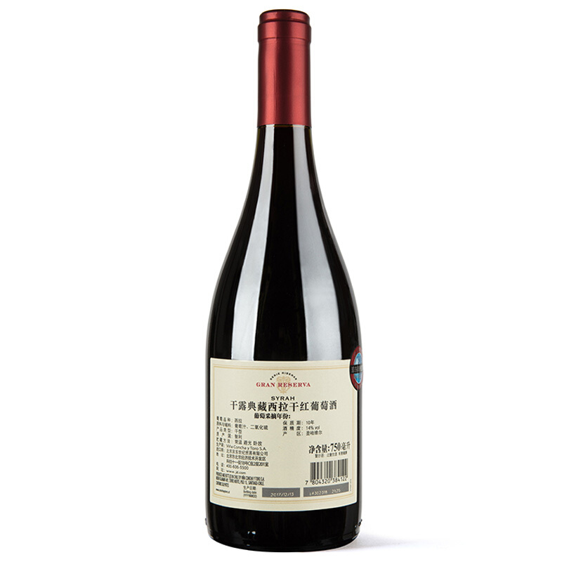 CONCHA Y TORO 干露 典藏西拉 干红葡萄酒 750ml 48.65元（需买2件，需用券）