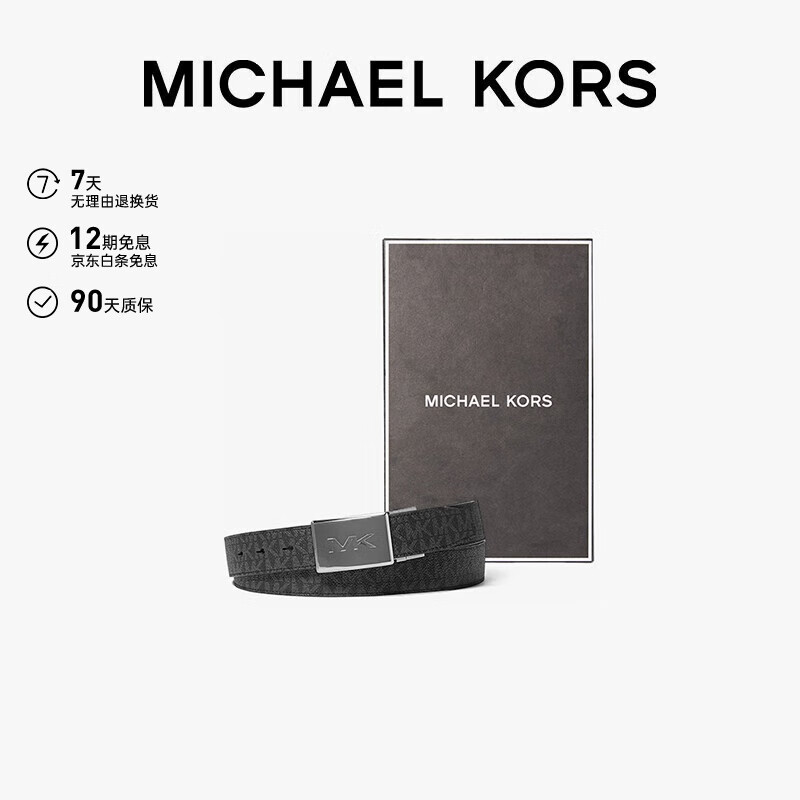 MICHAEL KORS 迈克·科尔斯 圣诞送礼MK男士腰带BELT礼盒款老花双头双面腰带