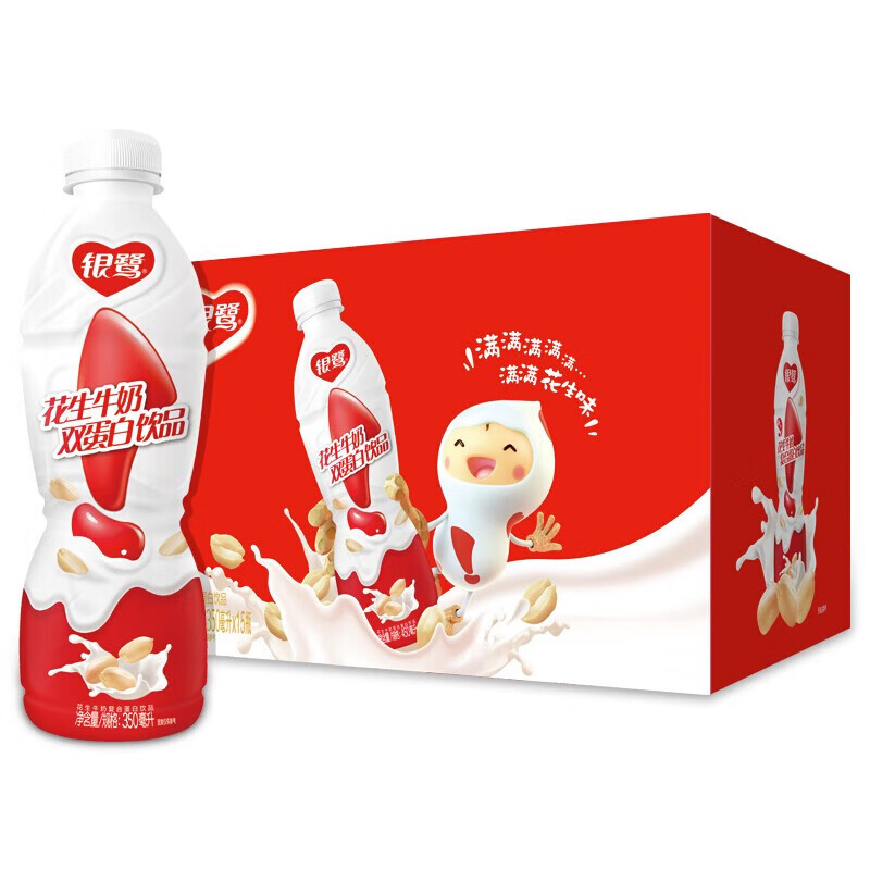 银鹭 花生牛奶 350ml*15瓶 29.9元（需用券）