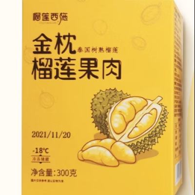 PLUS会员：榴莲西施 泰国进口金枕 榴莲肉100g*5盒 74.1元包邮（需领券）