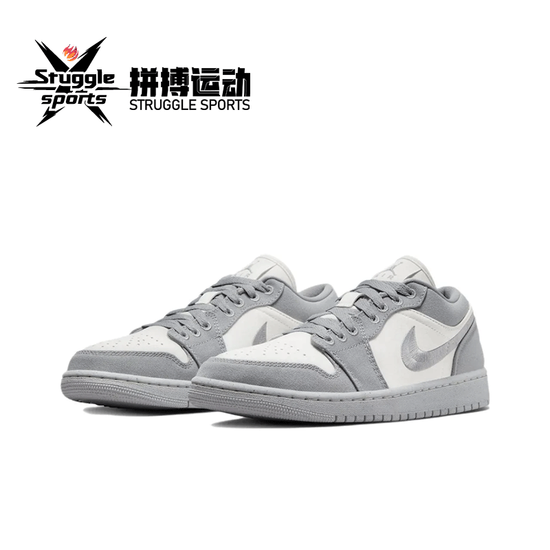 百亿补贴：NIKE 耐克 Air Jordan 1 男款篮球鞋 DV0426-012 333元（多人团）