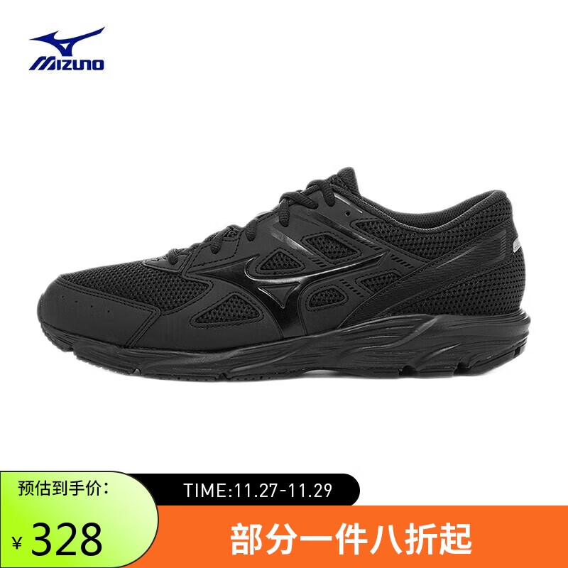 Mizuno 美津浓 MAXIMIZER 23 男女款运动跑鞋 K1GA210209 216.32元（需用券）