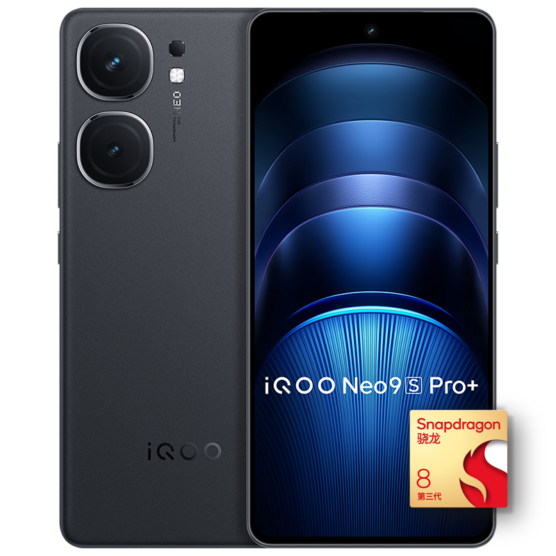 国家补贴：iQOO Neo9S Pro+ 5G手机 12GB+256GB 格斗黑 骁龙8Gen3 2159元包邮（双重优