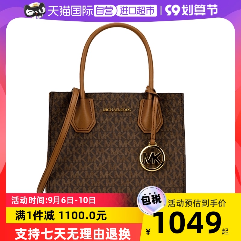 MICHAEL KORS 迈克·科尔斯 GM9M2L SHERBERT 女士百搭手提斜挎包单肩包 635.55元