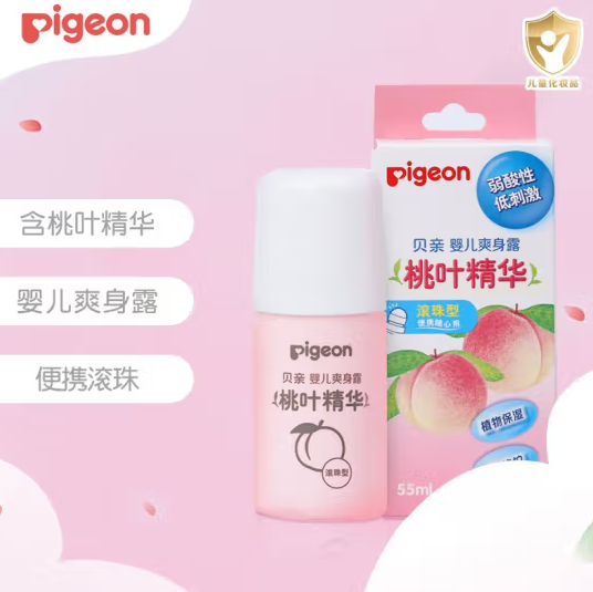 PLUS会员！Pigeon 贝亲 桃叶精华系列 婴儿爽身露 国产版 滚珠型 55ml ￥11.55