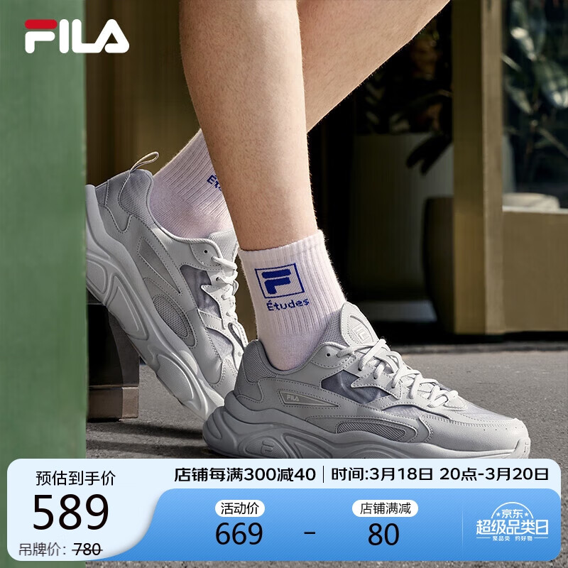 FILA 斐乐 官方MARS 1S男鞋复古运动鞋2024春季轻便回弹跑步鞋 581元（需用券）