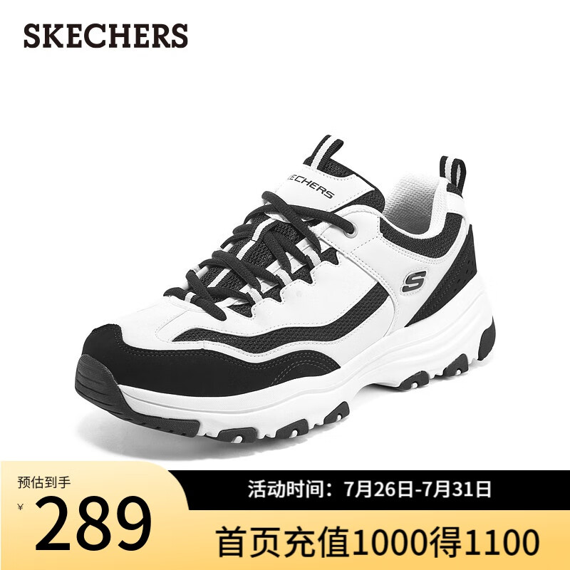 斯凯奇（Skechers）经典老爹鞋男士休闲运动鞋透气增高黑色复古潮流8790161 白