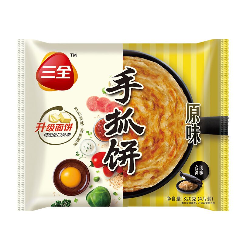 三全 手抓饼 原味 320g 7.8元（需用券）