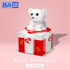 ZHEGAO 哲高 情人节系列 00287 熊戒指盒 9.9元包邮