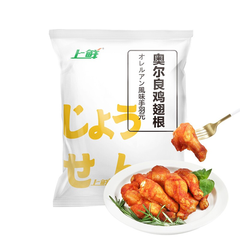 上鲜 奥尔良鸡翅根 1kg 28.75元