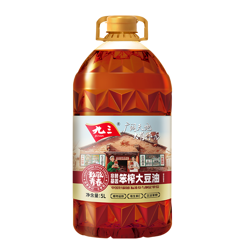 九三 非转基因 致青春古法笨榨 大豆油 5L 44.35元（需买2件，需用券）